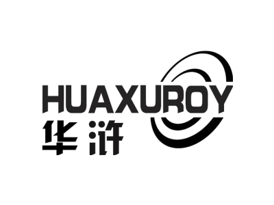 HUAXUROY 华浒商标图