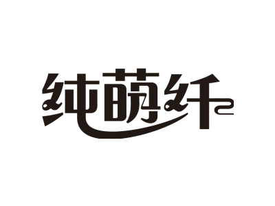 野徒者商標圖