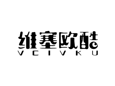 维塞欧酷 VCIVKU商标图