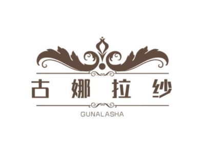 古娜拉纱商标图