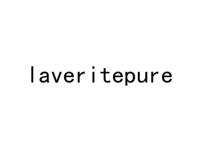 LAVERITEPURE商标图