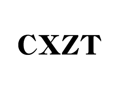 CXZT商标图