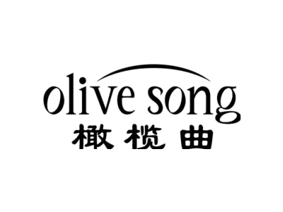 橄榄曲 OLIVE SONG商标图
