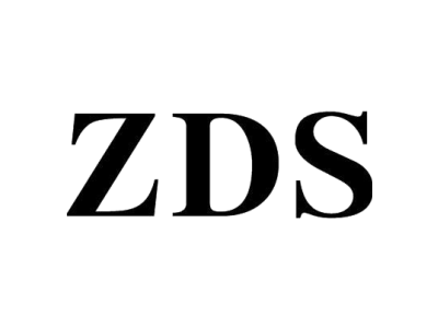 ZDS商标图