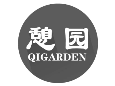 憩园 QIGARDEN商标图