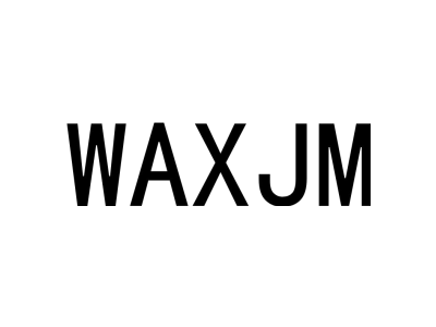 WAXJM商标图片