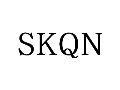 SKQN商标图
