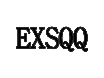 EXSQQ商标图