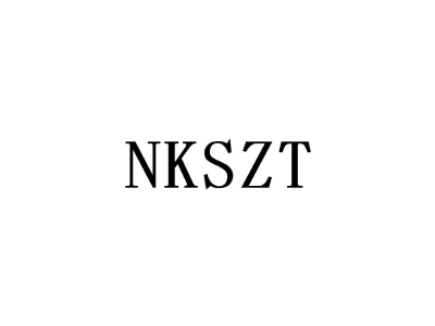 NKSZT商标图片