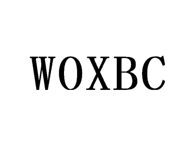 WOXBC商标图