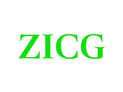 ZICG商标图