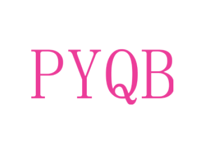 PYQB商标图片