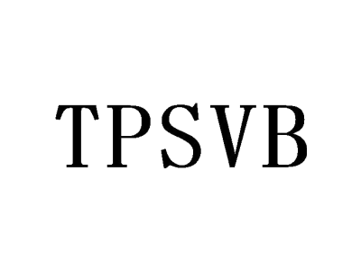 TPSVB商标图