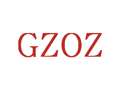 GZOZ商标图