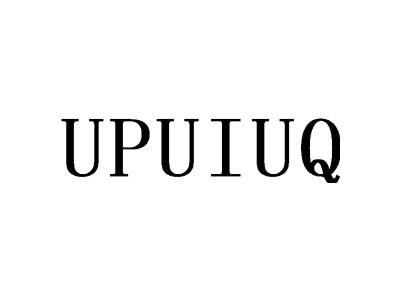 UPUIUQ商标图