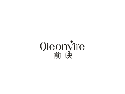 前映 QIEONYIRE商标图