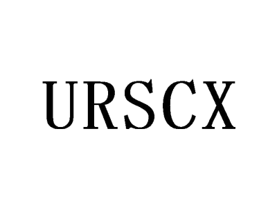 URSCX商标图