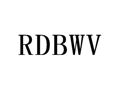 RDBWV商标图