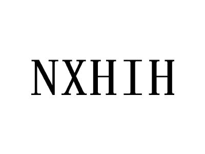 NXHIH商标图