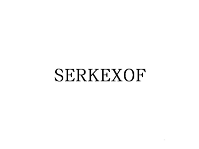 SERKEXOF商标图