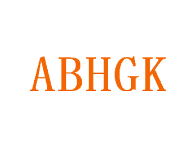 ABHGK商标图