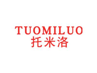 托米洛商标图