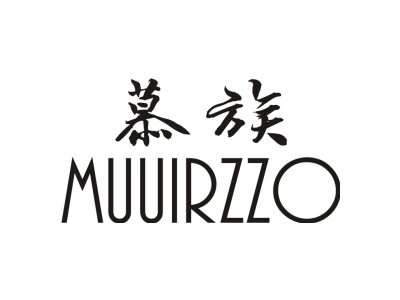 慕族 MUUIRZZO商标图