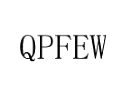 QPFEW商标图