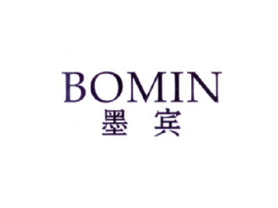 墨宾 BOMIN商标图