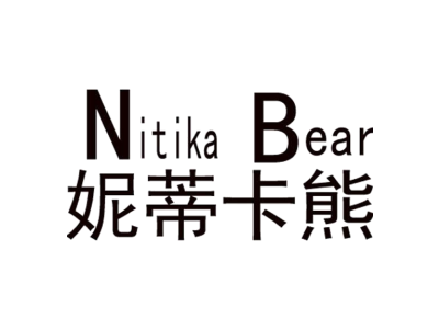 妮蒂卡熊 NITIKA BEAR商标图