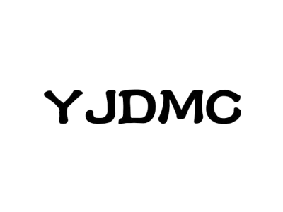 YJDMC商标图片