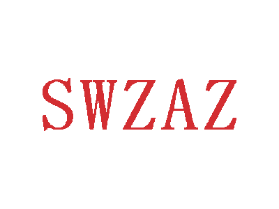 SWZAZ商标图