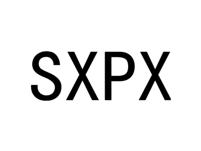 SXPX商标图