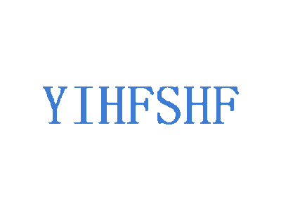 YIHFSHF商标图