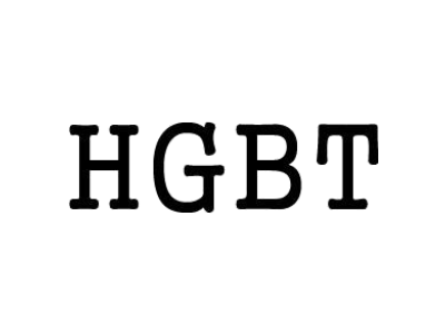 HGBT商标图片