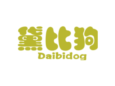 黛比狗 DAIBIDOG商标图
