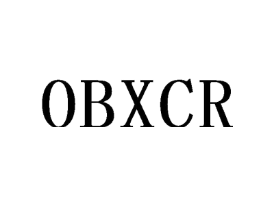 OBXCR商标图