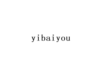 YIBAIYOU商标图