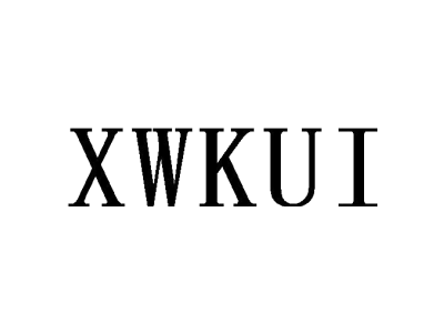 XWKUI商标图