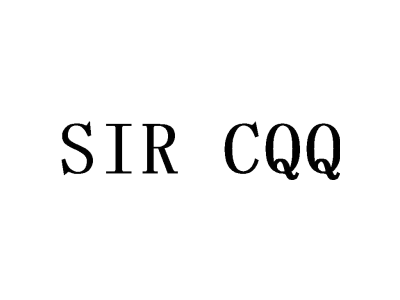 SIR CQQ商标图
