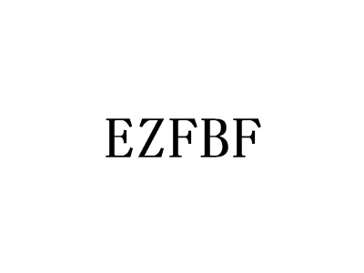 EZFBF商标图