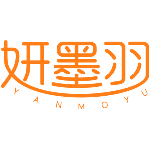 妍墨羽商标图片
