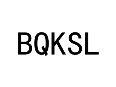 BQKSL商标图