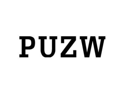 PUZW商标图