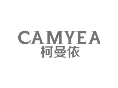 柯曼依 CAMYEA商标图