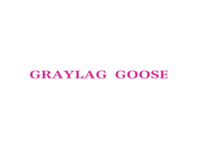 GRAYLAG GOOSE商标图