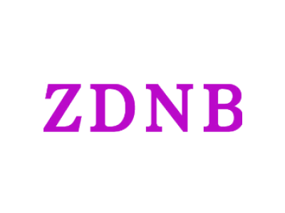 ZDNB商标图