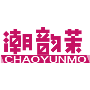 潮韵茉商标图片