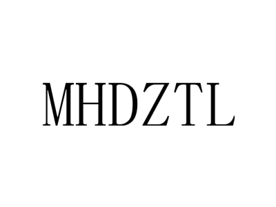 MHDZTL商标图
