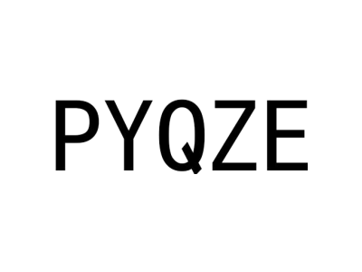 PYQZE商标图